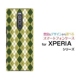 XPERIA 1 SO-03L SOV40 エクスぺリア ワン スマホ ケース カバー ハードケース/ソフトケース ギフト プレゼント Argyle(アーガイル) type005｜branch-berry