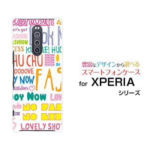 XPERIA 1 SO-03L SOV40 エクスぺリア ワン スマホ ケース カバー ハードケース/ソフトケース ギフト プレゼント ガーリーフォント（カラフル）｜branch-berry