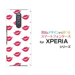 XPERIA 1 SO-03L SOV40 エクスぺリア ワン docomo au SoftBank スマホ ケース カバー ハードケース/ソフトケース ギフト プレゼント キスマーク｜branch-berry