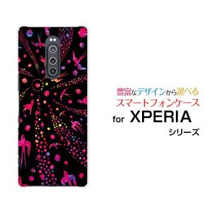 XPERIA 1 SO-03L SOV40 エクスぺリア ワン スマホ ケース カバー ハードケース/ソフトケース ギフト プレゼント バード（ピンク×ブラック）｜branch-berry