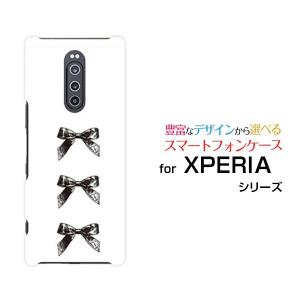 XPERIA 1 SO-03L SOV40 エクスぺリア ワン スマホ ケース カバー ハードケース/ソフトケース ギフト プレゼント アンティークリボン(黒×白)｜branch-berry