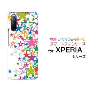 XPERIA 10 II SO-41A SOV43 エクスペリア docomo au Y!mobile スマホ ケース カバー ハードケース/ソフトケース ギフト きらきら星（ホワイト）｜branch-berry