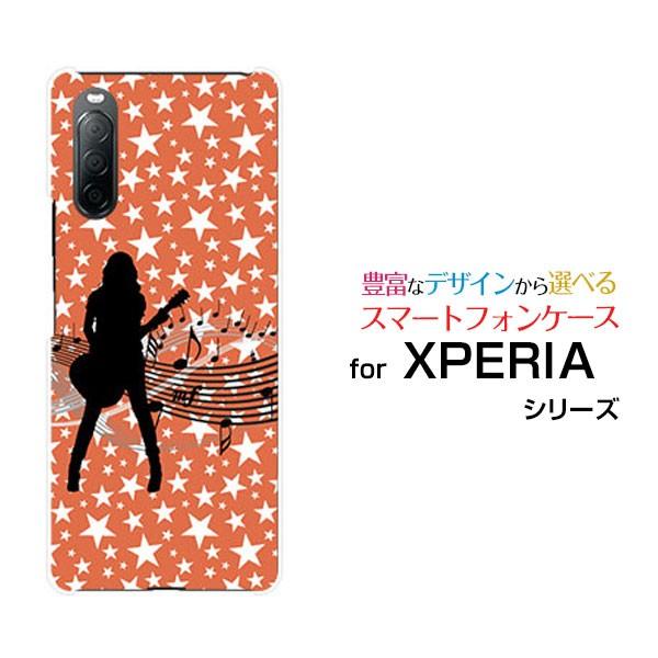 XPERIA 10 II SO-41A SOV43 エクスペリア docomo au Y!mobil...