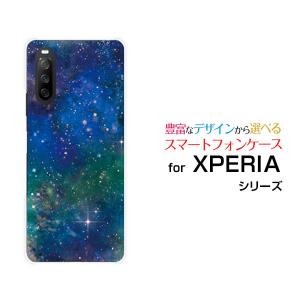 XPERIA 10 III SO-52B SOG04 A101SO エクスペリア テン マークスリー スマホ ケース カバー ハードケース/ソフトケース 宇宙（ブルー×グリーン）｜branch-berry