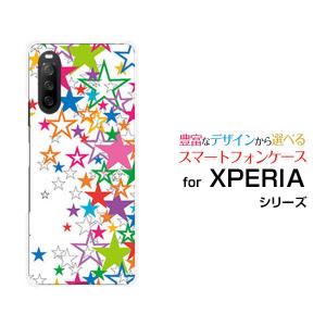 XPERIA 10 III SO-52B SOG04 A101SO エクスペリア テン マークスリー スマホ ケース カバー ハードケース/ソフトケース きらきら星（ホワイト）