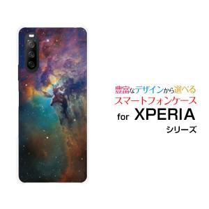 XPERIA 10 III SO-52B SOG04 A101SO エクスペリア テン マークスリー スマホケース スマホカバー ハードケース/ソフトケース アクセサリー 宇宙柄 星雲 ミックス｜branch-berry