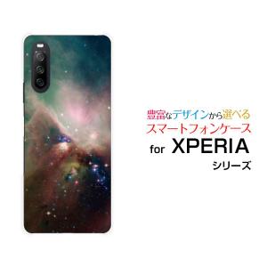 XPERIA 10 III SO-52B SOG04 A101SO エクスペリア テン マークスリー スマホケース スマホカバー ハードケース/ソフトケース アクセサリー 宇宙柄 星の集まり｜branch-berry