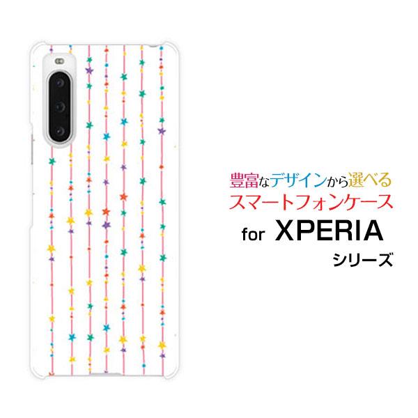 XPERIA 10 V ケース SO-52D SOG11 エクスペリア テン マークファイブ スマホ...