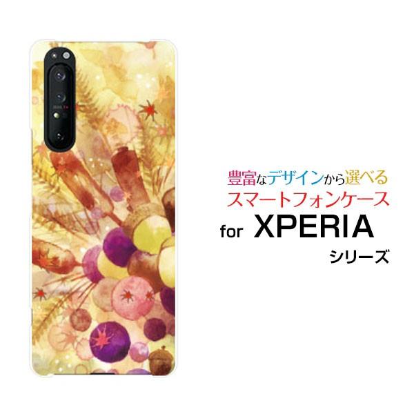 XPERIA 1 II SO-51A SOG01 エクスペリア スマートフォン ケース カバー ハー...