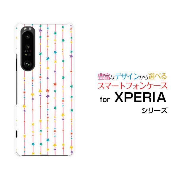 XPERIA 1 III SO-51B SOG03 エクスペリア ワン マークスリー スマホ ケース...