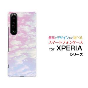 XPERIA 1 III SO-51B SOG03 エクスペリア ワン マークスリー スマホケース スマホカバー ハードケース/ソフトケース ギフト 小物 SKY（ピンク×ブルー）｜branch-berry