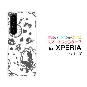 Dreams ［ドリームズ公式］スミスキー ヒッパーズ アソート