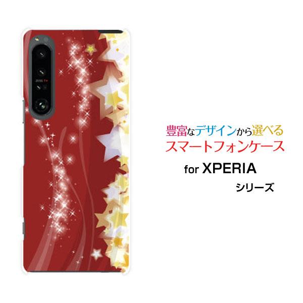 XPERIA 1 V SO-51D SOG10 エクスペリア ワン マークファイブ スマートフォン ...