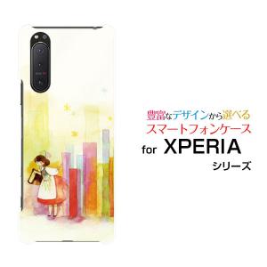 XPERIA 5 II SO-52A SOG02 エクスペリア ファイブ マークツー スマートフォン ケース カバー ハードケース/ソフトケース  アクセサリー 本とコビト｜branch-berry