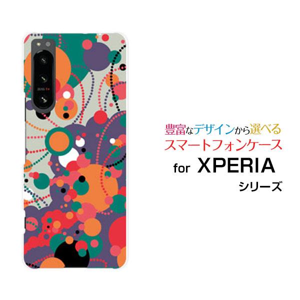 XPERIA 5 IV ケース SO-54C SOG09 エクスペリア ファイブ マークフォー スマ...