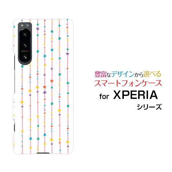 XPERIA 5 IV ケース SO-54C SOG09 エクスペリア ファイブ マークフォー スマ...