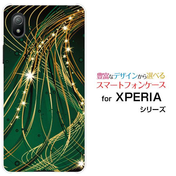 XPERIA Ace III スマホケース エクスペリア エース マークスリー スマホカバー ハード...