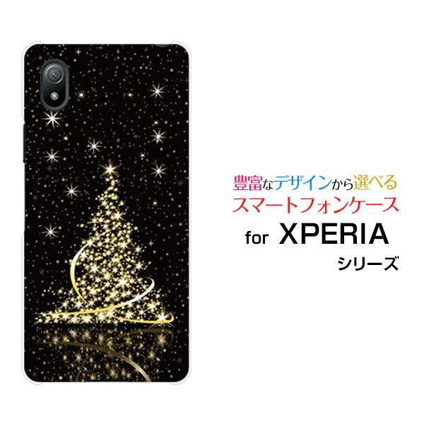 XPERIA Ace III エクスペリア エース マークスリー スマートフォンケース スマートフォ...