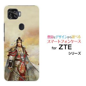 ZTE a1 ZTG01 ゼットティーイー エーワン au スマホケース スマホカバー ハードケース/ソフトケース 三国志 周瑜 公瑾 しゅうゆ こうきん 諏訪原寛幸／七大陸｜branch-berry