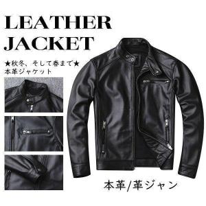 ライダースジャケット メンズ 本革 シングル レザージャケット 