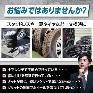 トルクレンチ 自動車 タイヤ交換 自転車 車 ...の詳細画像2