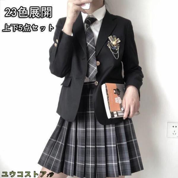 一部入学式 卒業式 スーツ 女の子 高校生 フォーマルスーツ 中学生 レデイース コート ジャケット...