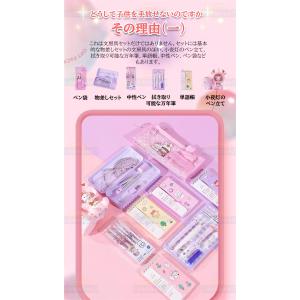 文房具セット　　ポテトちゃん　コンパクト 文房具セット 女の子 小学生 BOXギフト文具セット かわいい