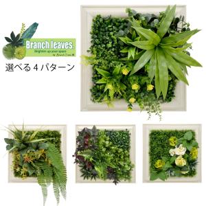 ストア・エキスプレス フェイクグリーン 観葉植物 フェイク 人工観葉