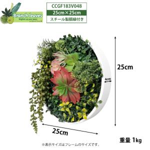 Branch leaves ウォールグリーン ...の詳細画像4