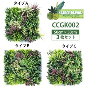 Branch leaves ウォールグリーン ...の詳細画像1