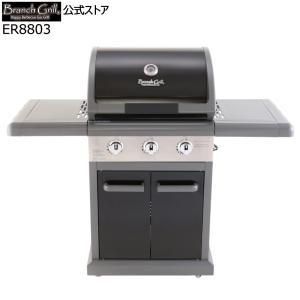 6バーナー ガスグリル カバー付 2327661 バーベキュー グリル 屋外 BBQ