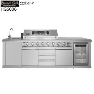 Branch Grill 大型 システムキッチン...の商品画像