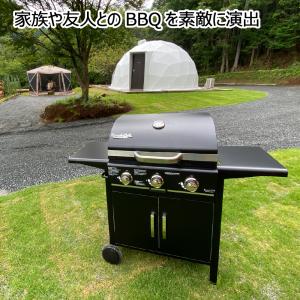 BranchGrill 中型 BBQガスグリル...の詳細画像2