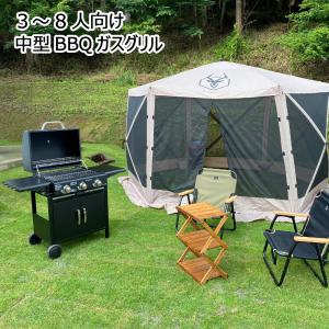 BranchGrill 中型 BBQガスグリル...の詳細画像1