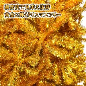 Branch Trees〓 最高級 大型 クリ...の詳細画像2