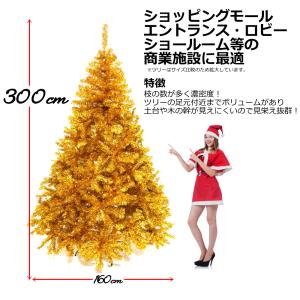 Branch Trees〓 最高級 大型 クリ...の詳細画像5