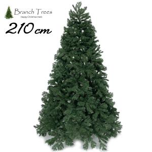Branch Trees〓 最高級リッチ クリスマスツリー 210cm 濃密度3種類の