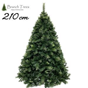 Branch Trees〓 最高級リッチ クリスマスツリー 150cm ヌードツリー