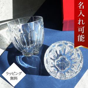 バカラ（Baccarat） グラス クリスタ タンブラー ペア CRYSTA