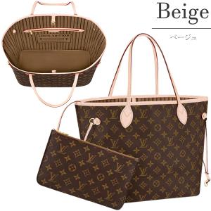 ルイヴィトン LOUIS VUITTON トートバッグ レディース ネヴァーフル MM モノグラム ...