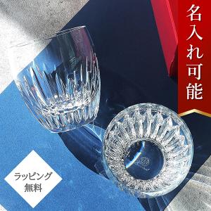 バカラ（Baccarat） グラス ペア ミルニュイ フルーティッシモ MILLE