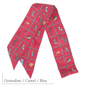 HERMES（エルメス） ツイリー ツインズ ブリッドドゥガラ ホワイト