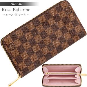 LOUIS VUITTON（ルイ・ヴィトン） ルイ ヴィトン 財布 レディース 長