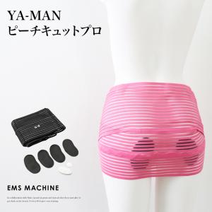 ヤーマン YA-MAN ピーチキュットプロ MNA43 EMS ヒップアップ