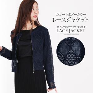 カーディガン/ジップ/丸首/クルーネック/レディース/トップス/羽織り/上着/長袖/シースルー/シンプル/通勤/オフィス/大人/上品/きれいめ/無地/1768｜brand-brand