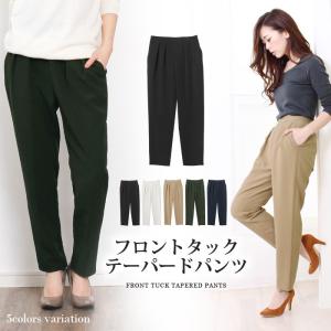 パンツ テーパードパンツ ボトムス レディース サルエルパン...