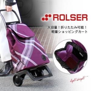 Rolser ロルサー キャリーカート ショッピングカート お洒落 おしゃれ 軽量 大容量 折り畳み バッグ 大きい ショッピングバッグ キャリーバッグ 29265