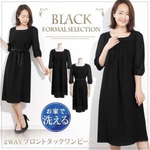 スーツ ワンピース ブラックフォ...