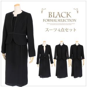 ブラックフォーマル スーツ レディース ブラウス ワンピース ジャケット スカート セレモニー 喪服 法事 礼服 大きいサイズ 11号 TV通販で大人気 34217｜brand-brand