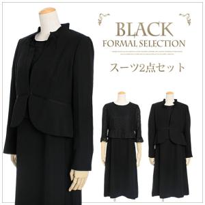 ブラックフォーマル フォーマルスーツ レディース ワンピース ジャケット セレモニー 夏用 オールシーズン 喪服 法事 大きいサイズ 11号 21号 34234｜brand-brand